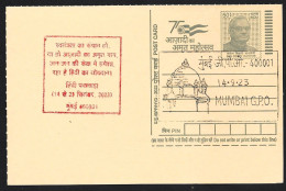 India 2023 Architecture MUMBAI GPO, Hindi Education , Official Postcard Cancelled (**) - Cartas & Documentos
