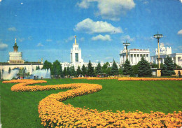 CHERNIHIV, PEOPLES' FRIENDSHIP SQUARE, ARCHITECTURE, STATUE, GARDEN, PARK, FOUNTAIN, UKRAINE - Ukraine