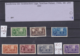 ÄGYPTEN - EGY-PT - EGYPTIAN - EGITTO - ARABISCHEN LIGA KONFRENZ 1946  - FALZ - MH - Used Stamps