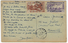 1941 -  SENEGAL ( Ex Colonie Francaise ) CP De Dakar Vers Marseille France Avec 2 Timbres Dont  Poste Aerienne - Luchtpost