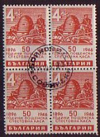 BULGARIA - 1946 - 50ans De La Caisse D'epargne - Mi 524 Used Bl De 4 - Used Stamps