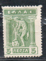 GREECE GRECIA HELLAS 1911 1921 HERMES DONNING SANDALS MERCURY MERCURIO LEPTA 5L MNH - Ongebruikt