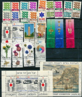 Israel 1980 Year Set Full Tabs VF WITH 1st Day POST MARKS FROM FDC's - Usados (con Tab)