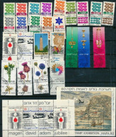 Israel 1980 Year Set Full Tabs VF WITH 1st Day POST MARKS FROM FDC's - Usati (con Tab)