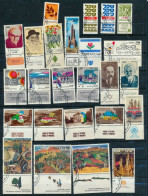 Israel 1982 Year Set Full Tabs VF WITH 1st Day POST MARKS FROM FDC's - Usados (con Tab)