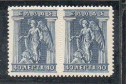 GREECE GRECIA HELLAS 1911 1921 VARIETY IRIS HOLDING CADUCEUS 40L MNH - Ungebraucht