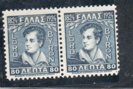 GREECE GRECIA HELLAS 1924 LORD BYRON 80L MNH - Nuovi