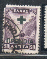 GREECE GRECIA HELLAS 1937 POSTAL TAX STAMPS OVERPRINTED IN BLUE N 5L USED USATO OBLITERE' - Fiscaux