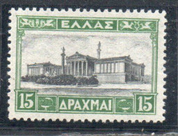 GREECE GRECIA HELLAS 1927 ACADEMY OF SCIENCES 15d MNH - Nuovi