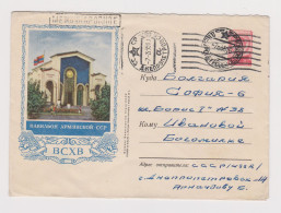 USSR 1954 Ganzsachen, Entier, Postal Stationery Cover, All-Union Agricultural Exhibition, Ukraine Dnipro Cachet  /65447 - 1950-59