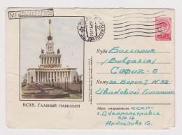 Russia 1954 Ganzsachen, Entier, Postal Stationery Cover, All-Union Agricultural Exhibition, Ukraine Dnipro Cachet  65443 - 1950-59