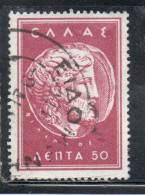 GREECE GRECIA HELLAS 1956 POSTAL TAX STAMPS ZEUS ON MACEDONIAN COIN 50L USED USATO OBLITERE' - Fiscales