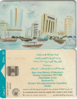 EMIRATOS ARABES UNIDOS. UAE-C-070. Painting - Collection Series 2/6 (CN: 9845). 1998. BLUE. (196) - Emirats Arabes Unis