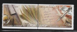 Greece / Grece / Griechenland / Grecia 2008 Europa Cept 2-Side Perforated Set MNH - 2008