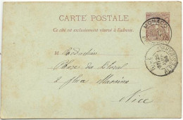Mp29:Carte Postale:Y&T:#7 - Postal Stationery