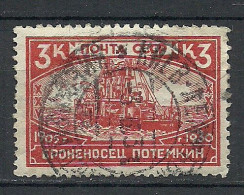 RUSSLAND RUSSIA 1930 Michel 394 O Kiev Ukraine - Used Stamps