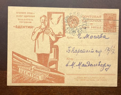 P) 1930 RUSSIA, SOVIET UNION MILITARY 5 KOPEKS, POSTAL STATIONERY CIRCULATED, DENTIST TEETH CARE, USED - Other & Unclassified