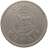 KUWAIT 100 FILS 1974  #a072 0107 - Koeweit