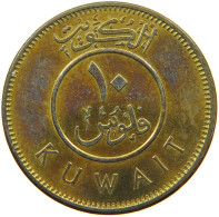 KUWAIT 10 FILS 2012  #a037 0395 - Koweït