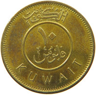 KUWAIT 10 FILS 2012  #a037 0393 - Kuwait