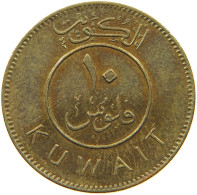 KUWAIT 10 FILS 2008  #a037 0435 - Koweït