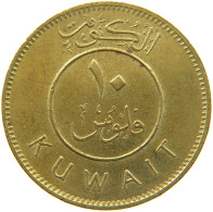 KUWAIT 10 FILS 1995  #a050 0319 - Kuwait