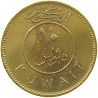 KUWAIT 10 FILS 1995  #a050 0315 - Koweït