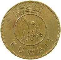 KUWAIT 10 FILS 1985  #a050 0317 - Koweït