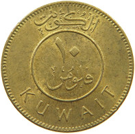 KUWAIT 10 FILS 1973  #a037 0397 - Kuwait