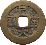 KOREA 100 MUN 1866 Yi Hyong (1864-1897) Kojong 1866 #t142 0049 - Korea (Süd-)