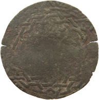 KHWAREZM AE 596-617 KHWAREZM ALA AL-DIN MUHAMMAD 596-617 AE DIRHAM #t092 0667 - Orientalische Münzen