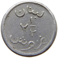 LEBANON 2 1/2 PIASTRES   #a089 0243 - Libanon