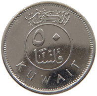 KUWAIT 50 FILS 2012  #c073 0247 - Kuwait