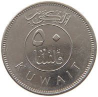 KUWAIT 50 FILS 2005  #c073 0227 - Koweït