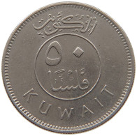 KUWAIT 50 FILS 1999  #c073 0139 - Kuwait