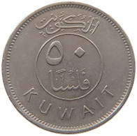 KUWAIT 50 FILS 1995  #c073 0159 - Koweït