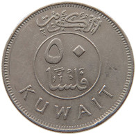 KUWAIT 50 FILS 1988  #c073 0117 - Koweït