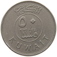 KUWAIT 50 FILS 1988  #c073 0253 - Koweït