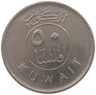 KUWAIT 50 FILS 1995  #c073 0133 - Koweït