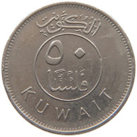 KUWAIT 50 FILS 1990  #c073 0149 - Koweït