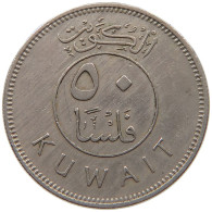 KUWAIT 50 FILS 1981  #c073 0125 - Kuwait