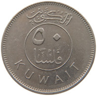 KUWAIT 50 FILS 1981  #c073 0127 - Kuwait
