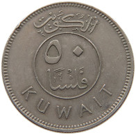 KUWAIT 50 FILS 1979  #c073 0187 - Koweït