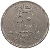 KUWAIT 50 FILS 1981  #c073 0123 - Koweït