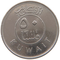 KUWAIT 50 FILS 1981  #a050 0019 - Koweït