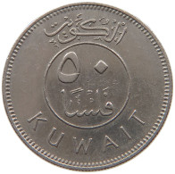 KUWAIT 50 FILS 1979  #a079 0425 - Koweït