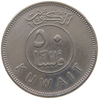 KUWAIT 50 FILS 1979  #a079 0419 - Koweït