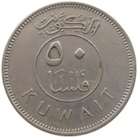 KUWAIT 50 FILS 1977  #c073 0217 - Koweït