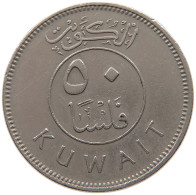 KUWAIT 50 FILS 1977  #c073 0145 - Koeweit