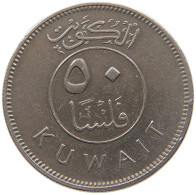 KUWAIT 50 FILS 1977  #c073 0181 - Koweït